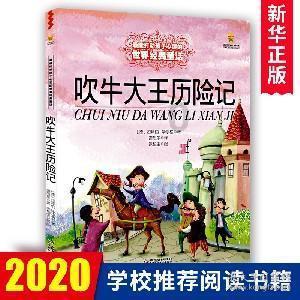 全力抓项目强动能增势能 奋力实现一季度开门红