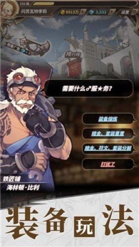 救援爱图画的男孩