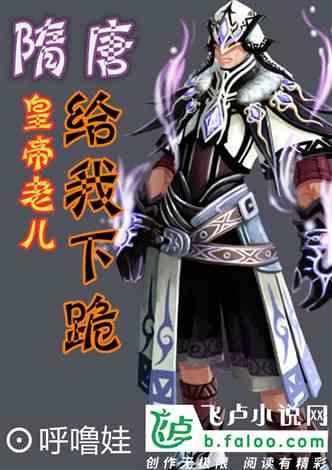 跳动的旋转球