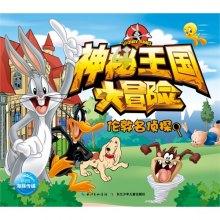 北路智控下跌5.06%,报31.15元/股