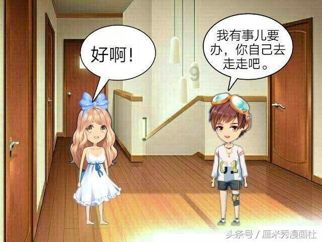 棒球训练赛
