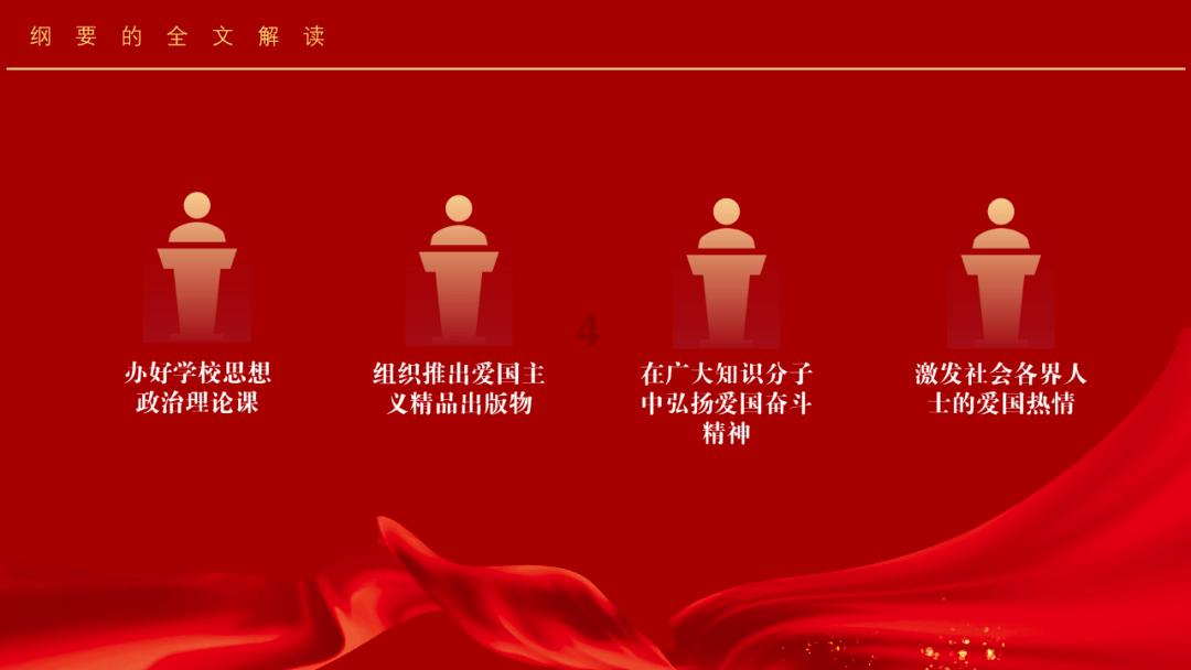 光明记忆