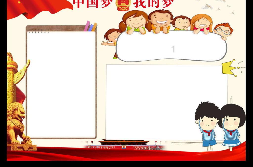 战国无双4-2