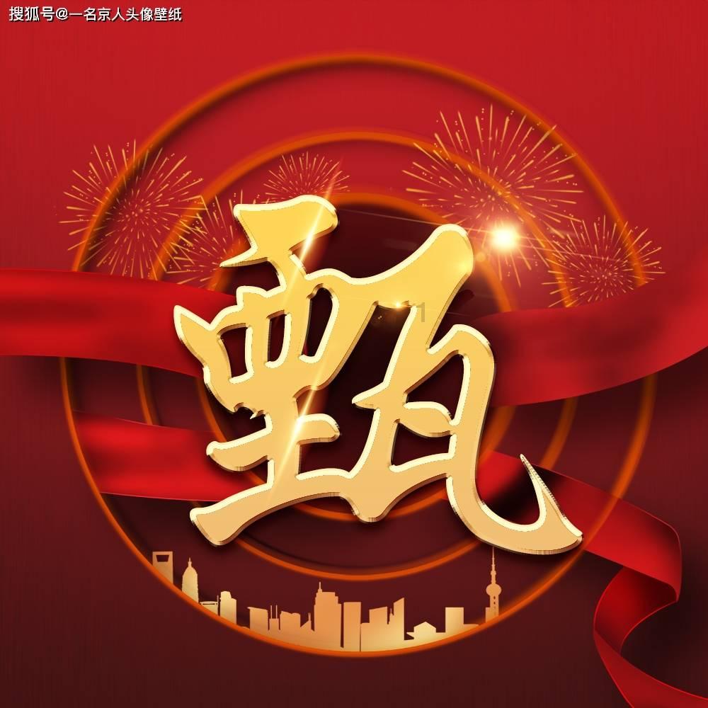 光环战争2