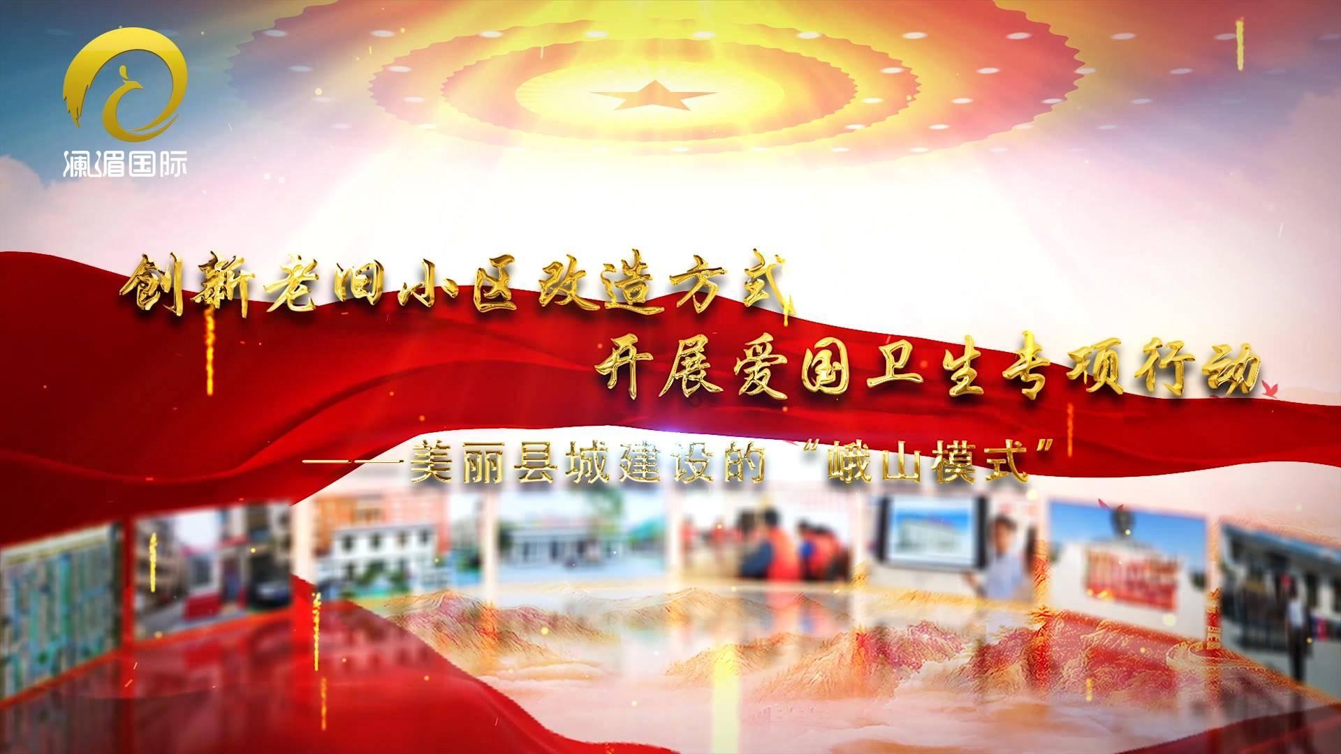 如何养肝？游戏画面