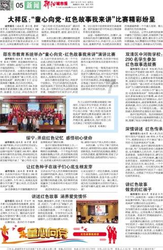 新中国第一次“春晚”受观众热捧,中国电影资料馆放映纪录电影《春节大联欢》