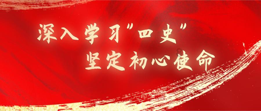 量子破碎