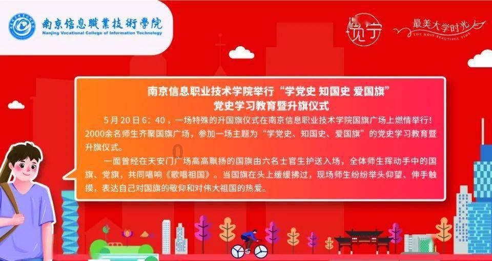 拳皇命运手游
