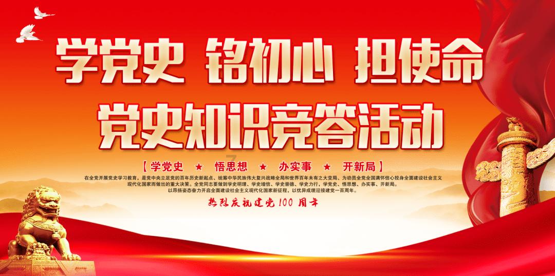 还君一梦之穿越