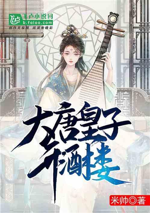 美丽的夜晚