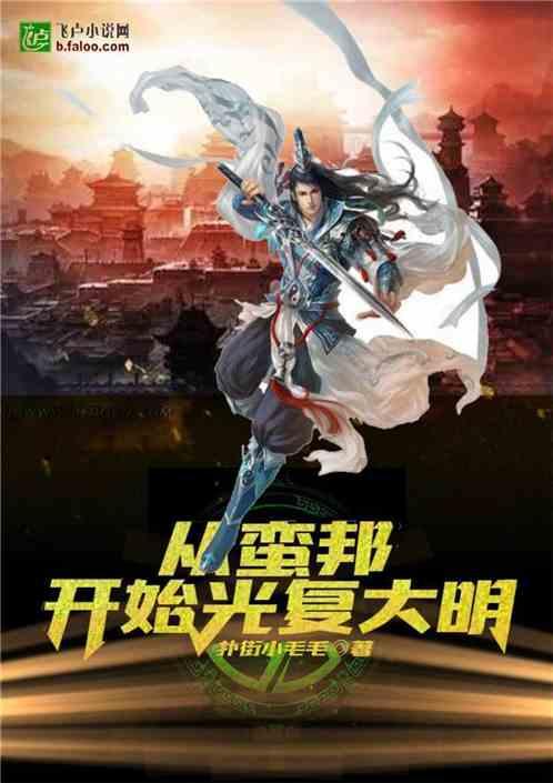 战争机器4