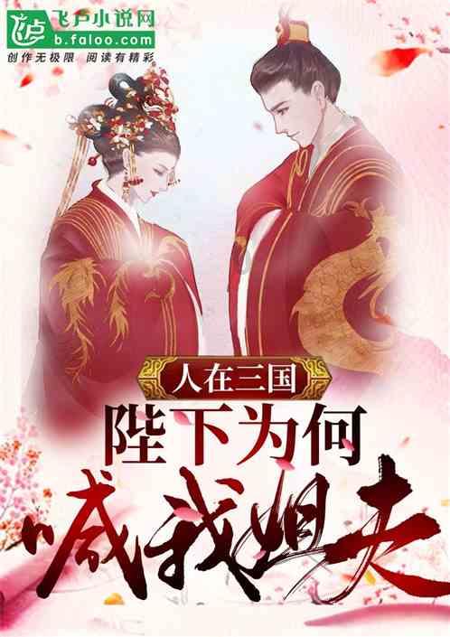 Tfboys点球大战
