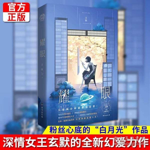 钰富麟辽宁 沈阳翡翠玉石行业领先者